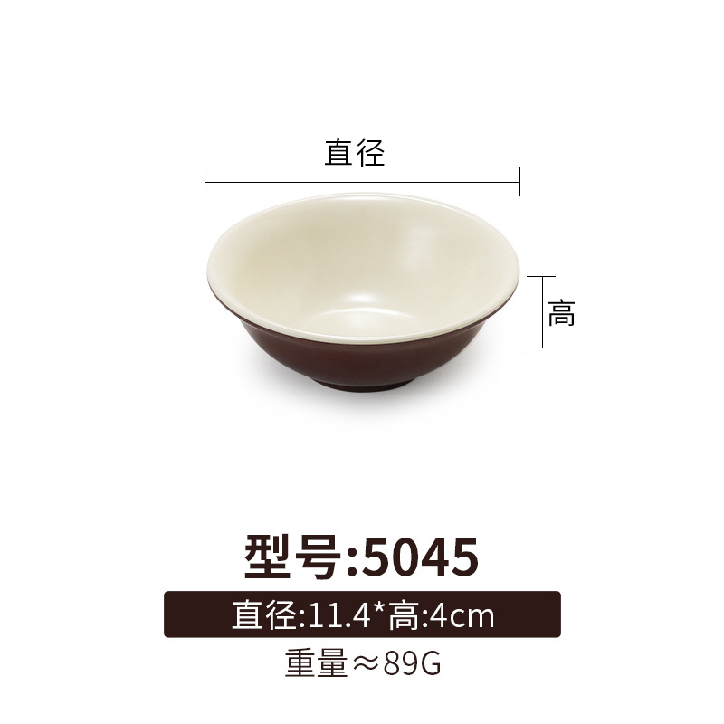 5045 커피 화이트
