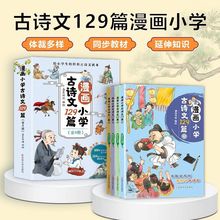 ��ȫ4�ԡ���x����������129ƪС�W��Ԋ�ĕ������W�������꼉����