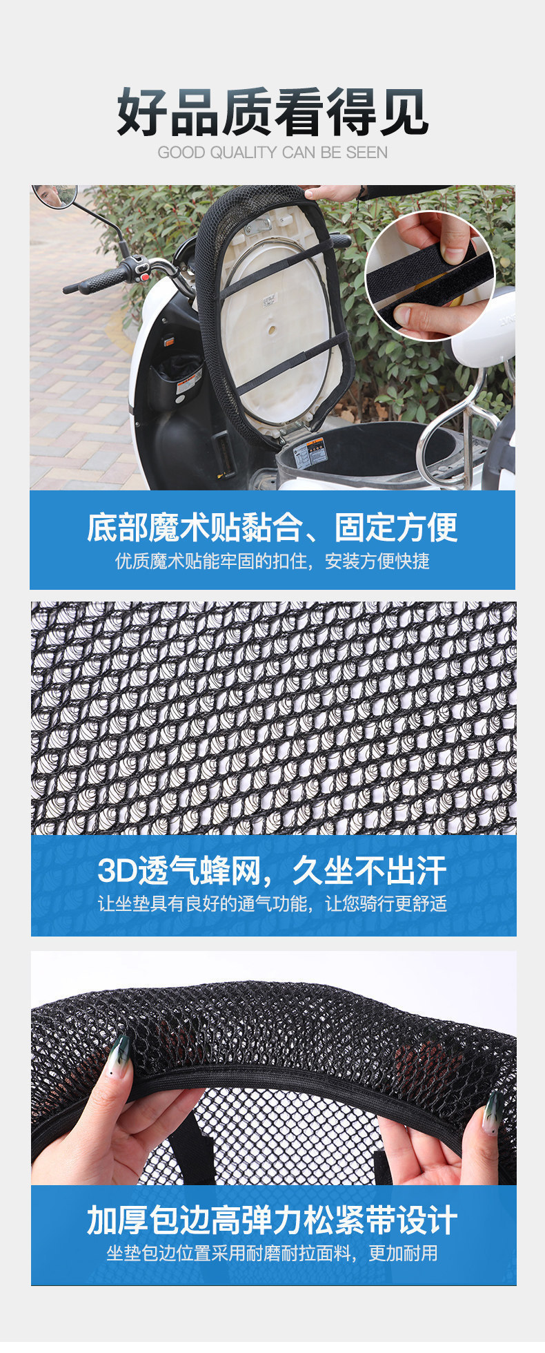 Electric Vehicle Seat Cover, Motorcycle Seat Cushion Net Cover, Sun Protection and Waterproof Seat Cover, Universal for All Seasons, Heat-Insulating and Breathable Electric Vehicle Seat Cover