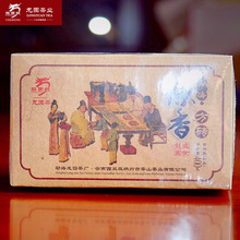 龙园号普洱茶 熟茶 2018年陈香方砖礼品茶400g 小沱茶