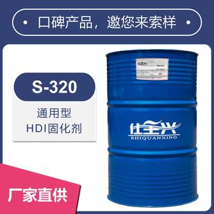 ��ȫ�dHDIˮ��ͨ�þ۰����̻����h���o�܄�����L���S׃S-320