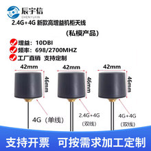 4G/LTE+2.4G/WIFI�����ˮ������C���쾀 4G���һ�M�ϙC���쾀