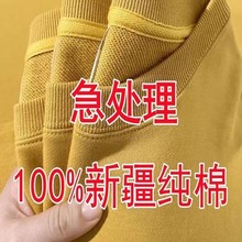 纯棉春秋冬卫衣男款圆领套头长袖T恤上衣大码纯色打底衫