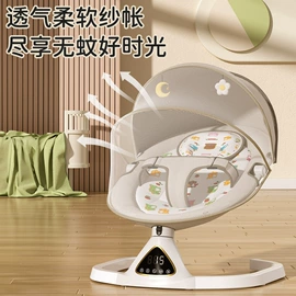摇篮/摇椅;儿童摇椅