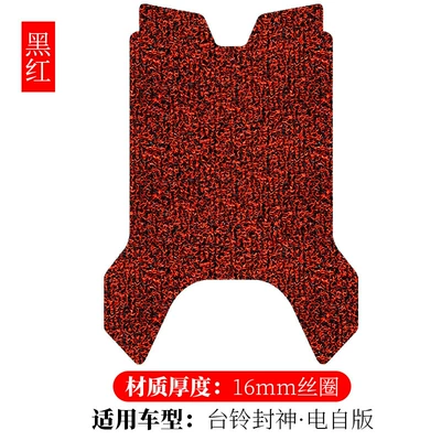 Suitable for Taoling Super S Fengshen Eb Electric Self-Version Foot Pads Electric Vehicle Modified Fire Eye Mecha 3 Wire Ring Pedal Pads (Electric vehicle foot mat) - tailing-fengshen-electric-self-edition-black-and-red-16mm