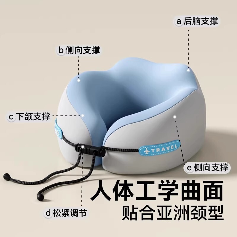 记忆棉u型枕旅行护颈枕飞机睡觉枕头脖枕颈椎脖子靠枕便携式u形枕|undefined