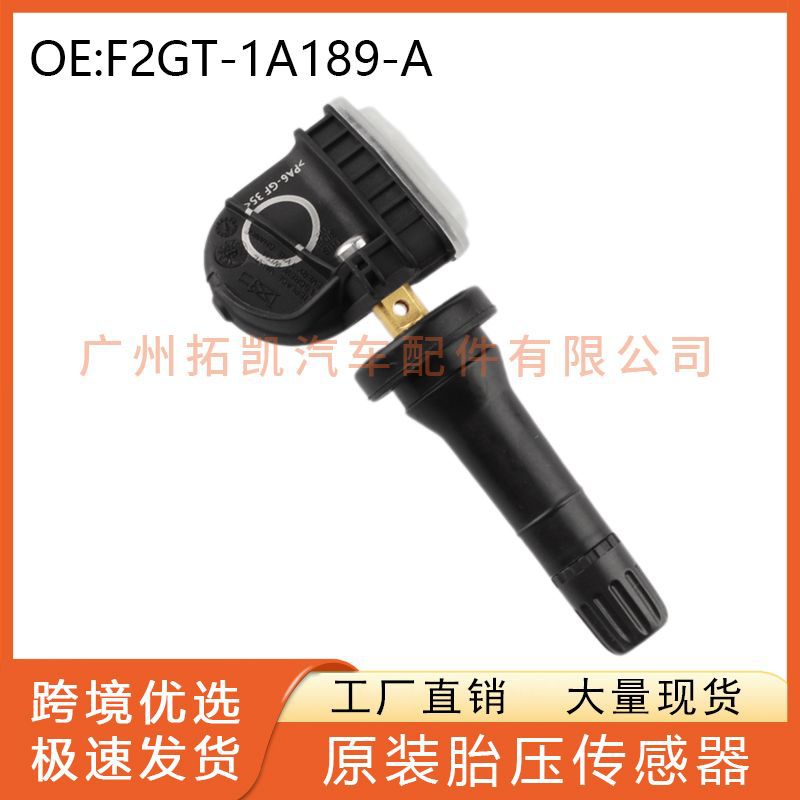 F2GT-1A189-A F2GT-1A150-BB Ford Sensor para Raptor