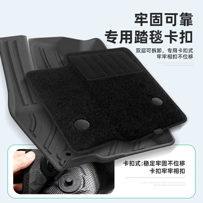 Modelə uyğun ayaqaltı — Gx550H/Prado Car Floor Mats, Fully