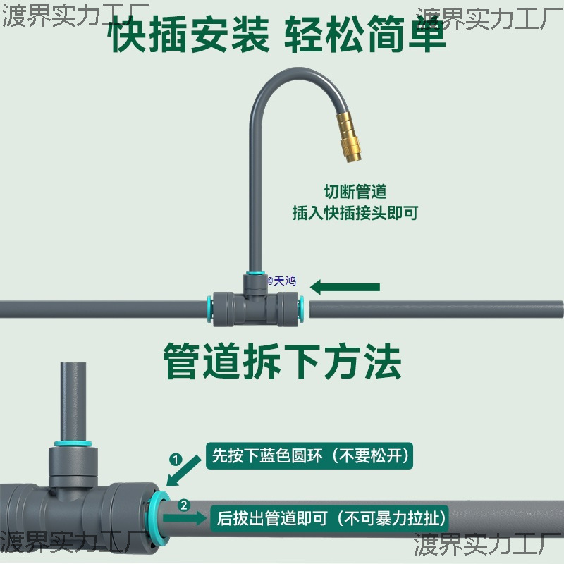9/12快插中管接头配件转4/6型两路分水器三通弯头堵头异径开关