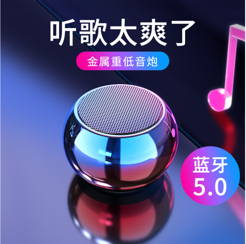 カラフルなワイヤレスm3 bluetoothスピーカーミニ小音響大音量屋外ポータブル小型twsサブウーファ|undefined