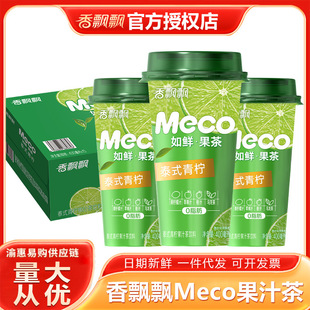 ���h�hMeco�r����400ml����â�����Ҷ��ζ��ˬ��֭���̳����l