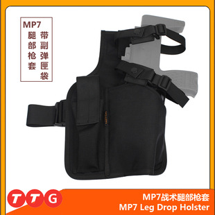 Army Fan Field MP7 Tactical Leg Gun Set Modular Leggings Tactical Leg Set Leg Kit