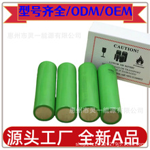 ����18650 C6 VTC4 VTC5 VTC5A VTC6 30A늄ӹ��߄����늳�