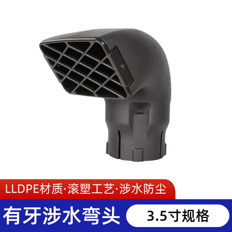 Dispositivo de vadeo Garganta de recogida de arena Copa cabeza de seta codo Cabeza Cuadrada 17730-66010