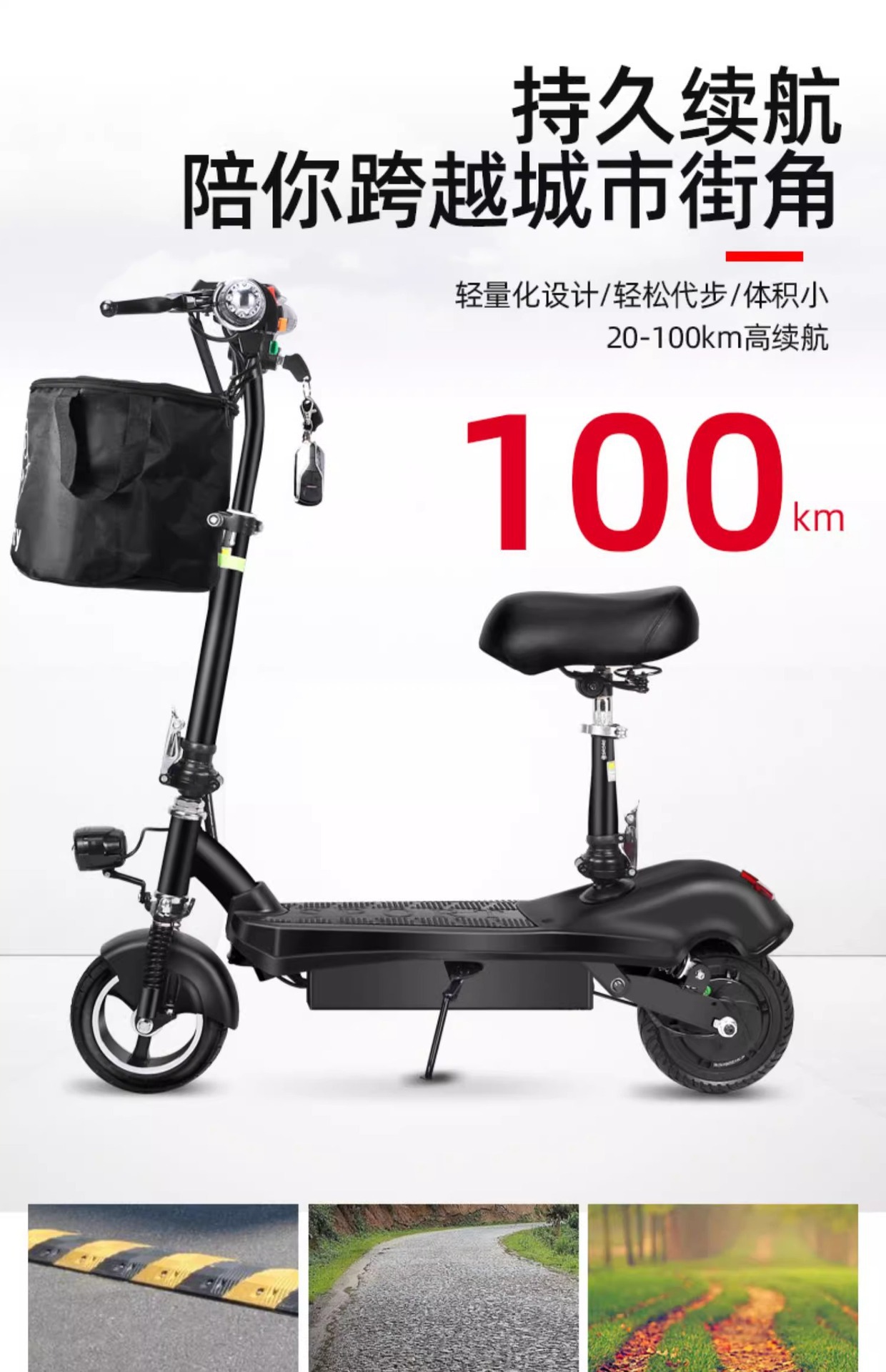 Electric Mini Scooter Small Ant Electric Scooter Foldable Lightweight Pocket Car One Button Folding Children