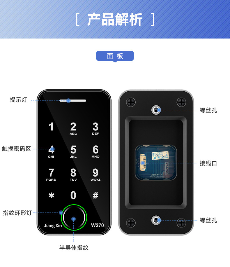 W268-269-270详情_20