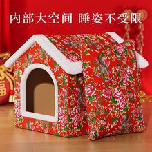 猫窝冬季保暖封闭式安全感猫屋四季通用小猫超级大猫窝新年款房子