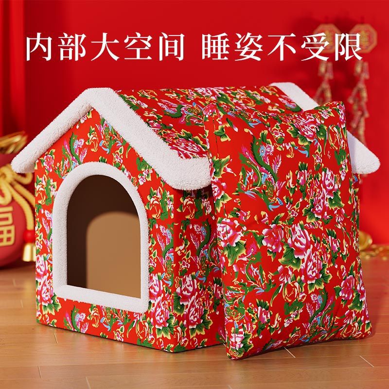 猫窝冬季保暖封闭式安全感猫屋四季通用小猫超级大猫窝新年款房子