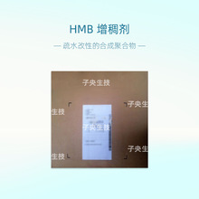 ��ʿHMB�����������кͻ���ԭ���黯�� ��ϩ�����׻�ţ�����
