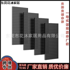 跨境专供金属洞洞板免打孔仓库整理收纳钉板墙壁DIY组合式展示架