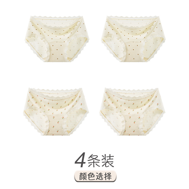 3-5 ティーポリフェノール 10A 抗菌下着女性の夏の甘い小さな花柄延長股田園ガールブリーフ|undefined