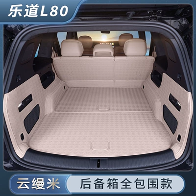 Trunk Mat – accessories - yunmanmi-360-fully-enclosed-luxury-yacht-leather-ledao-l802026-2026-model-five-seater