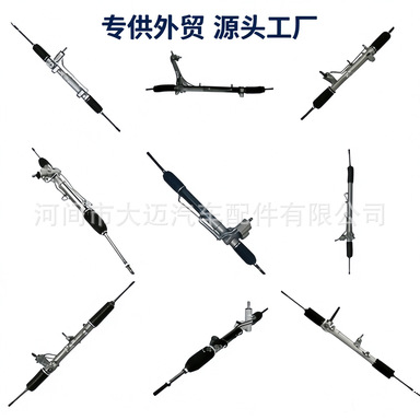 Hydraulic mechanical steering gear suitable for Audi, Mercedes-Benz, Honda, Peugeot, Buick, Volkswagen, Fiat, Toyota, and Ford