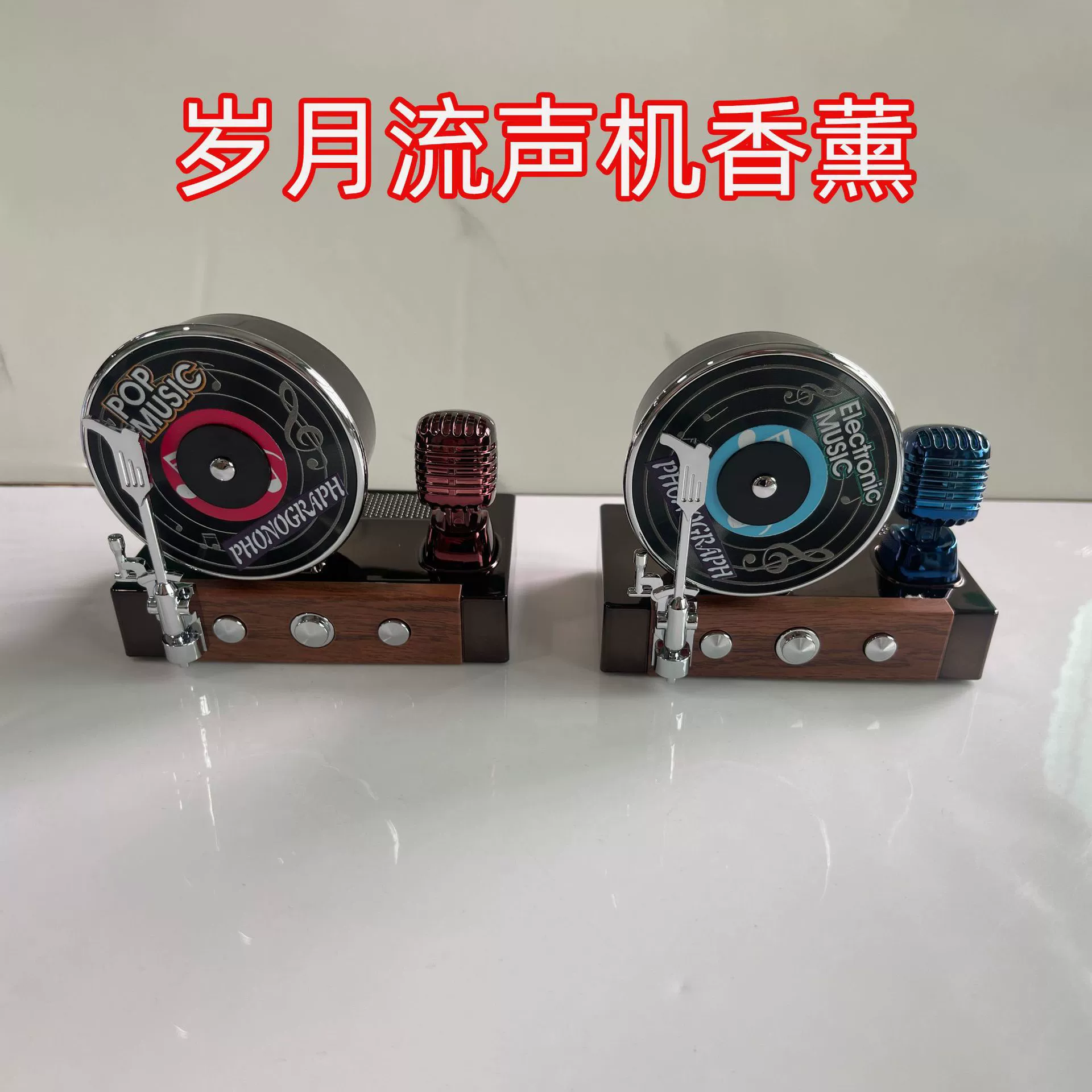 Автомобильные украшения, настольные украшения, проигрыватели виниловых пластинок, скандинавский стиль ретро, ​​простая ароматерапия, доступная роскошь и элитная мебель.