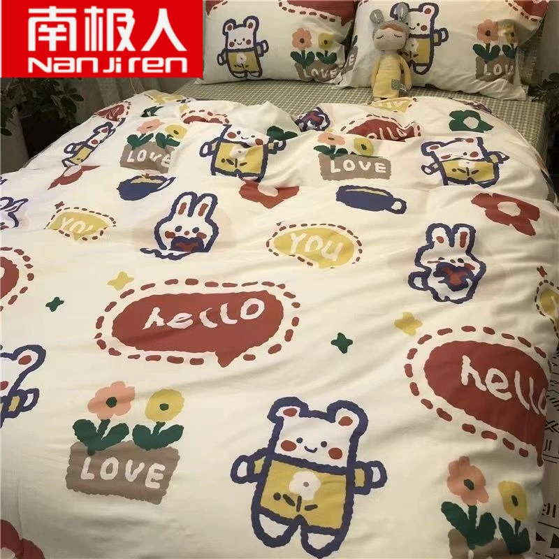 南极人 Duvet cover, set, bedspread for elementary school students, simple and elegant design, increased thickness, 4 piece set, 3 piece set
