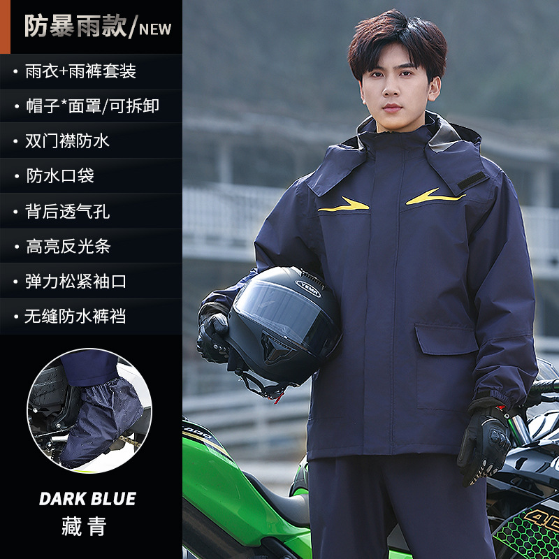 네이비블루 [탑+바지+모자+신발커버]