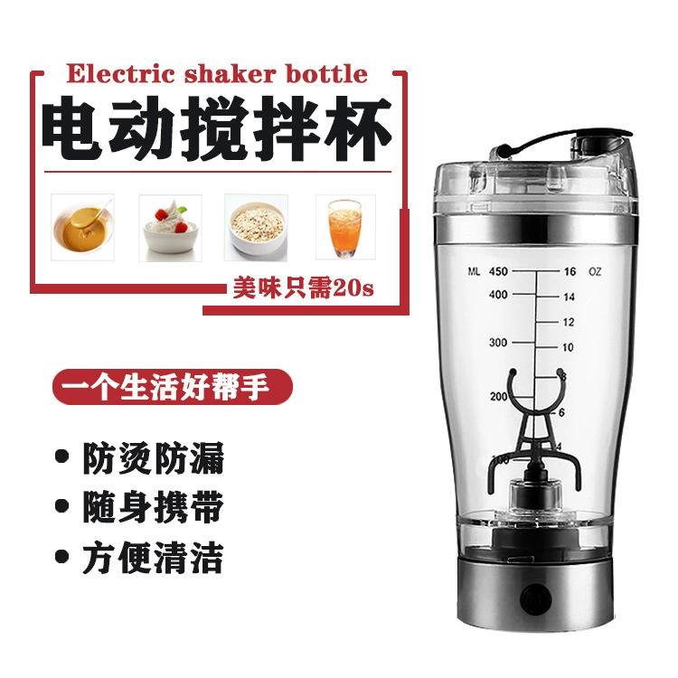 Mixing stick for gym, capacious glass, coffee electric tea cup