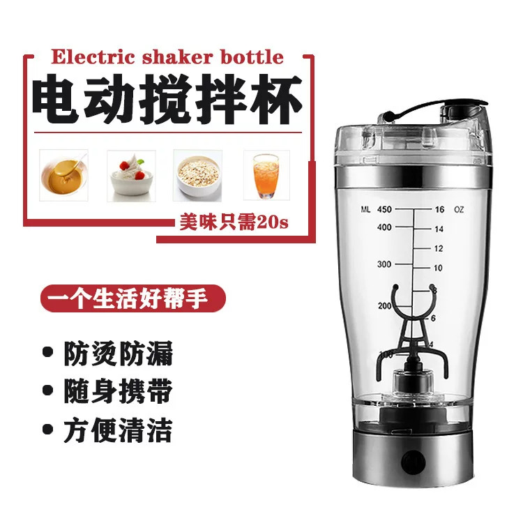 Mixing stick for gym, capacious glass, coffee electric tea cup