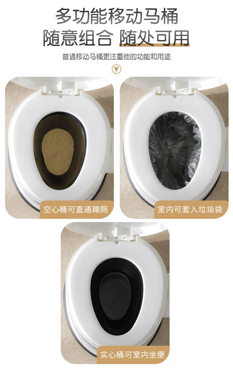 Mobile toilet, elderly and pregnant women's sitting toilet, portable adult sitting toilet chair, plastic seat toilet, spittoon, home undefined