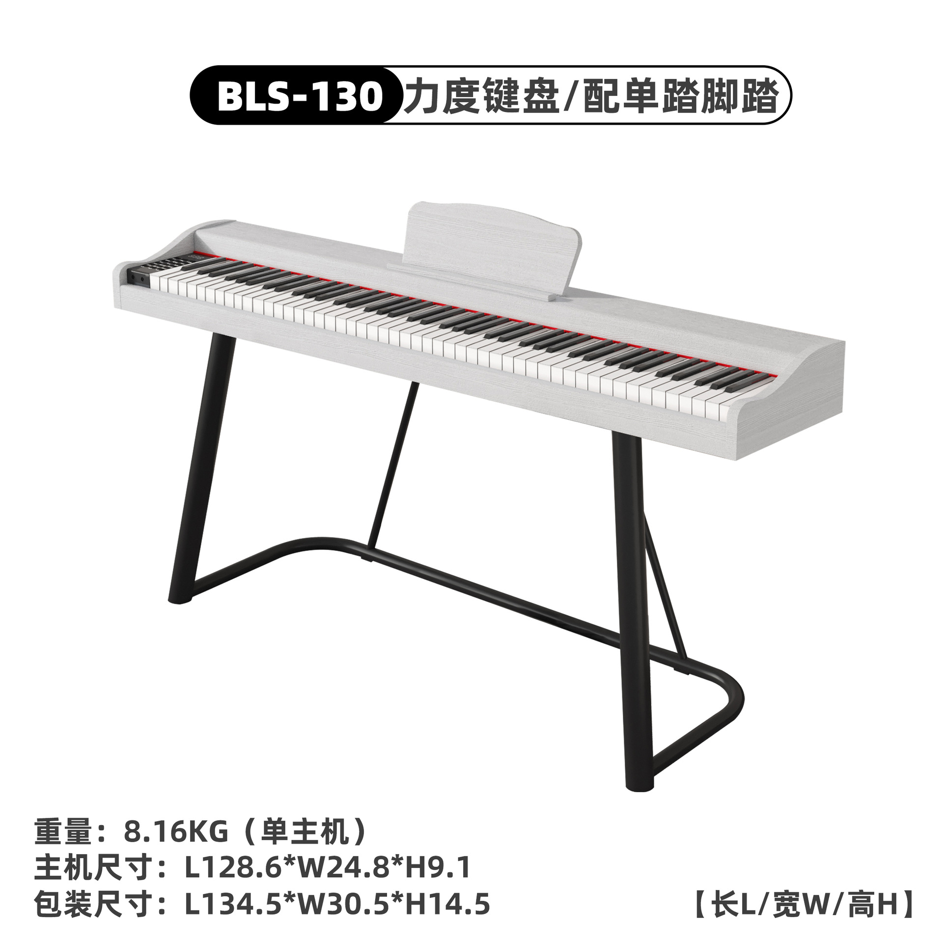 Piano eléctrico portátil con 88 teclas, mecanismo de martillo contrapesado, adecuado para uso doméstico, adultos, niños, principiantes, teclado electrónico digital inteligente. image 15