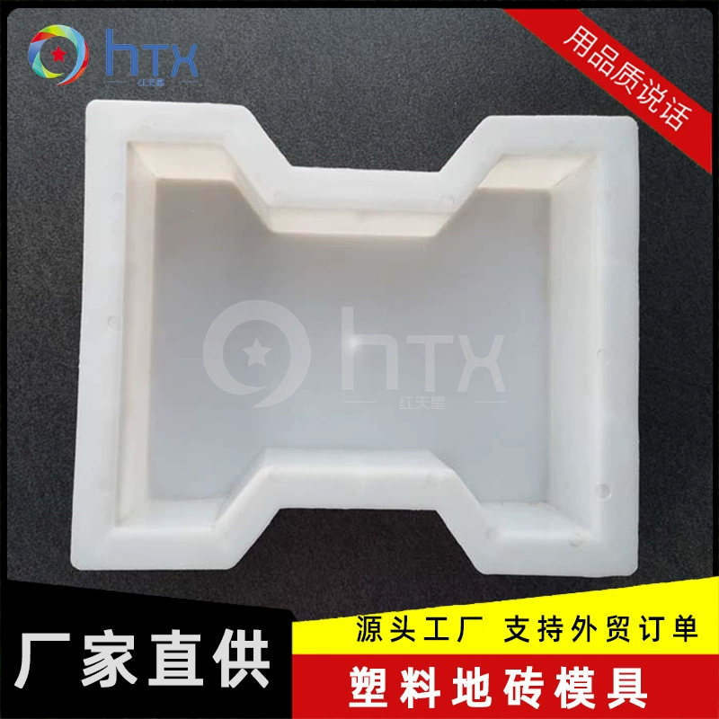 Полный набор персонализированных форм для цементных кирпичей, винтажных форм для напольной плитки, цветных форм для кирпича из полипропилена для уличных дворов, эксклюзивно для трансграничных поставок.