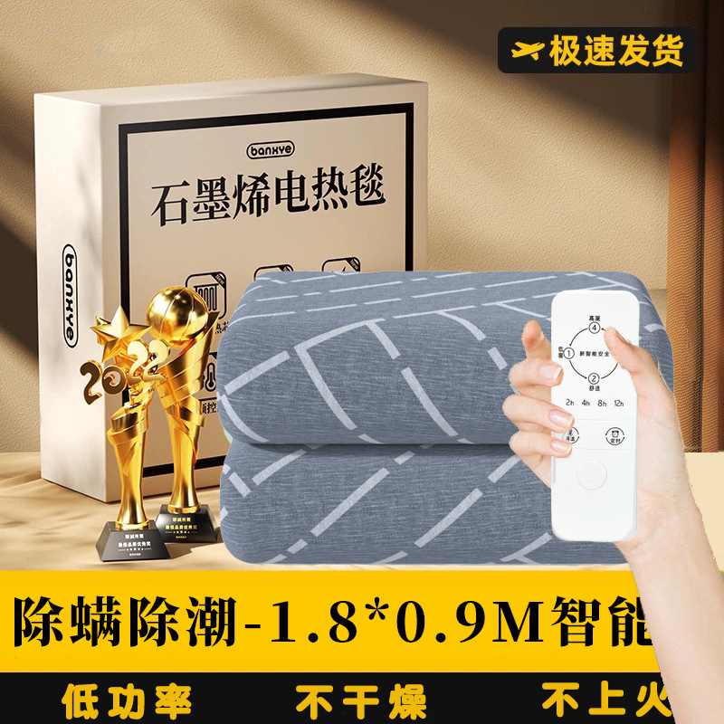 피부 친화적인 벨벳 그레이 스트라이프 1.8M*0.9M [스마트 타이밍]