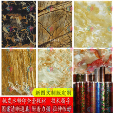 ��ʯ�yˮ�Dӡ���gʯ�yˮ�Dӡ��ˇˮ�DӡĤ����ʯ�yˮ��������