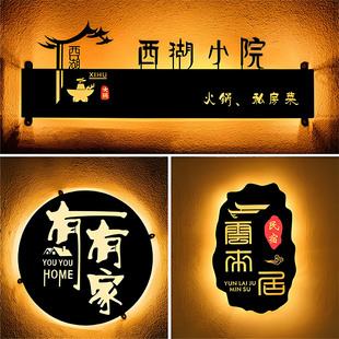 Internet Red Creative Hollow Light Box Billboard Outdoor LED Light-emitting Homestay Shop Display Board Wall-mounted