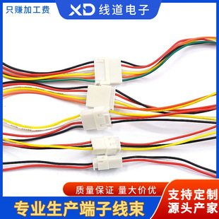 XH2.54��ĸ���Ќ����B�Ӿ� �g��2.54�p�^��ɫ���往��20cm���L��
