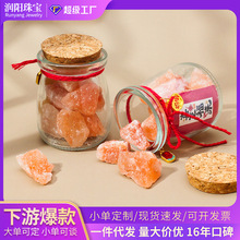 润阳珠宝天然橘盐石布丁瓶摆件橙盐大粒盐消磁石净化石扩香石装饰