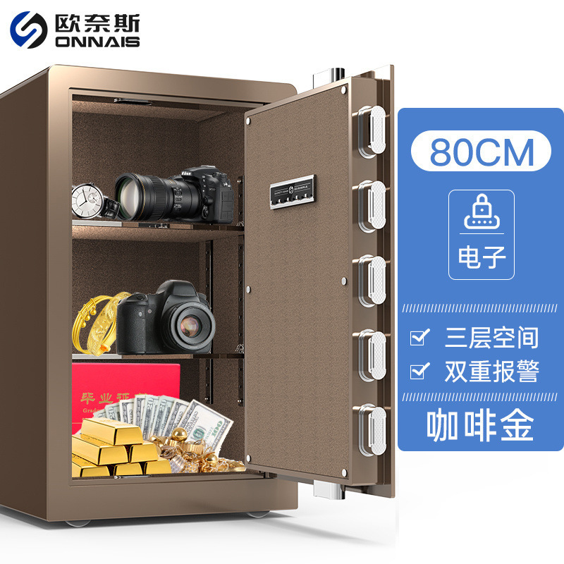 커피 골드-비밀번호/키 스타일 80cm 평생 애프터 서비스