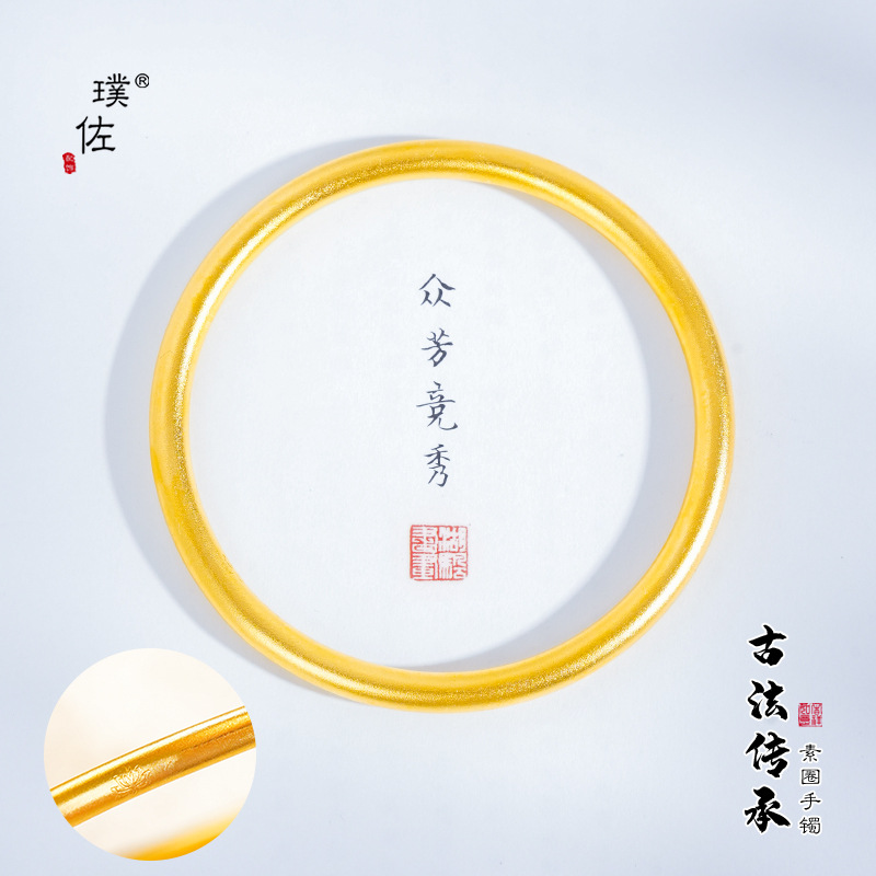 金店同款沙金古法傳承蓮花素圈手鐲光面實心素圈女手飾禮物