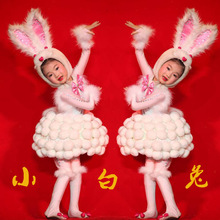 幼兒園元旦匯演表演服小兔子乖乖演出服小白兔衣服女童龜兔賽跑裝