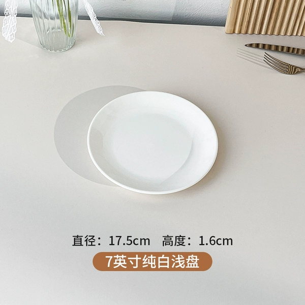 ↤↤↤7-inch shallow disc [17.8]