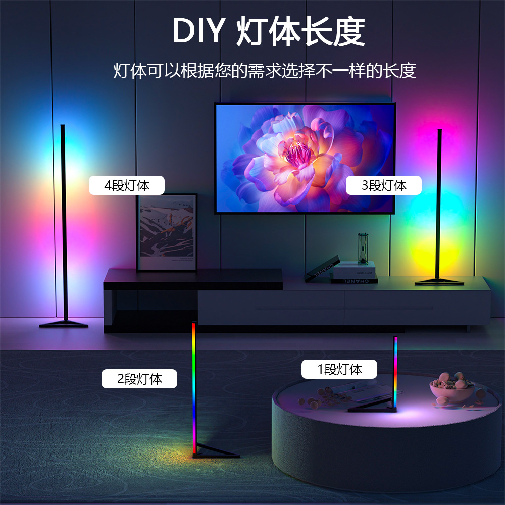 Amazon dormitorio sala de estar led luz de piso minimalista europea in viento luz de atmósfera decoración transfronteriza luz de piso de atmósfera