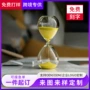 倒计时刻字办公定制计时器