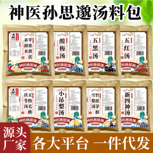 ����ԭ�Ϝ��ϰ��M�ϲ���÷����÷������é��ѩ�末�O���S������