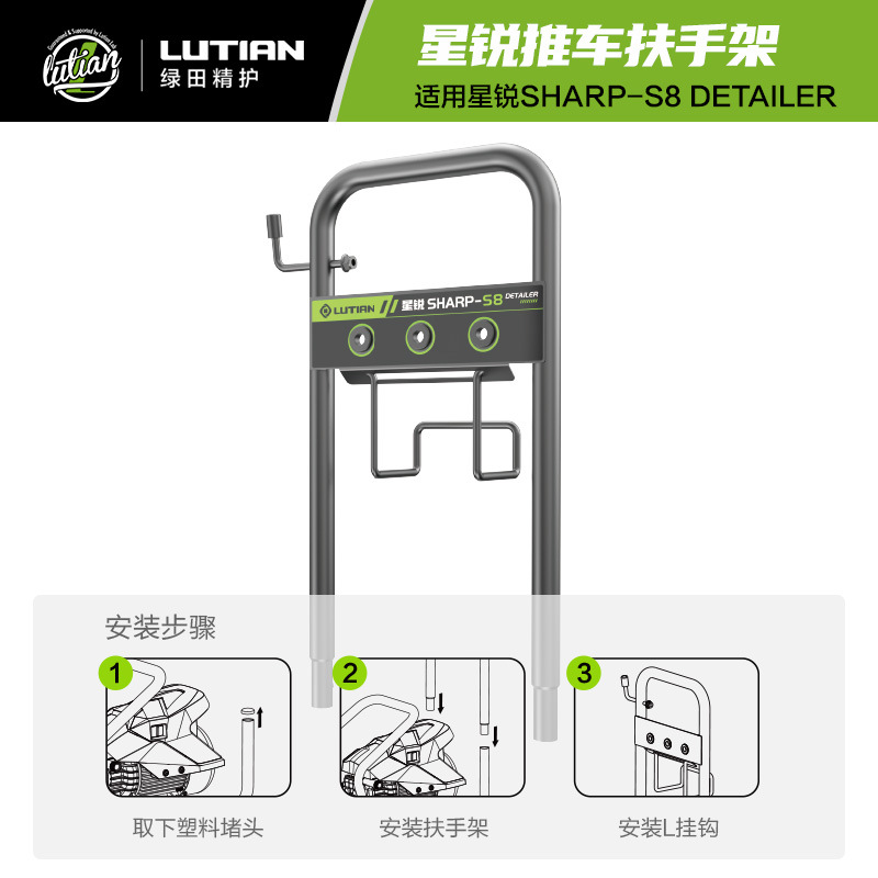 Xingrui 트롤리 팔걸이 랙