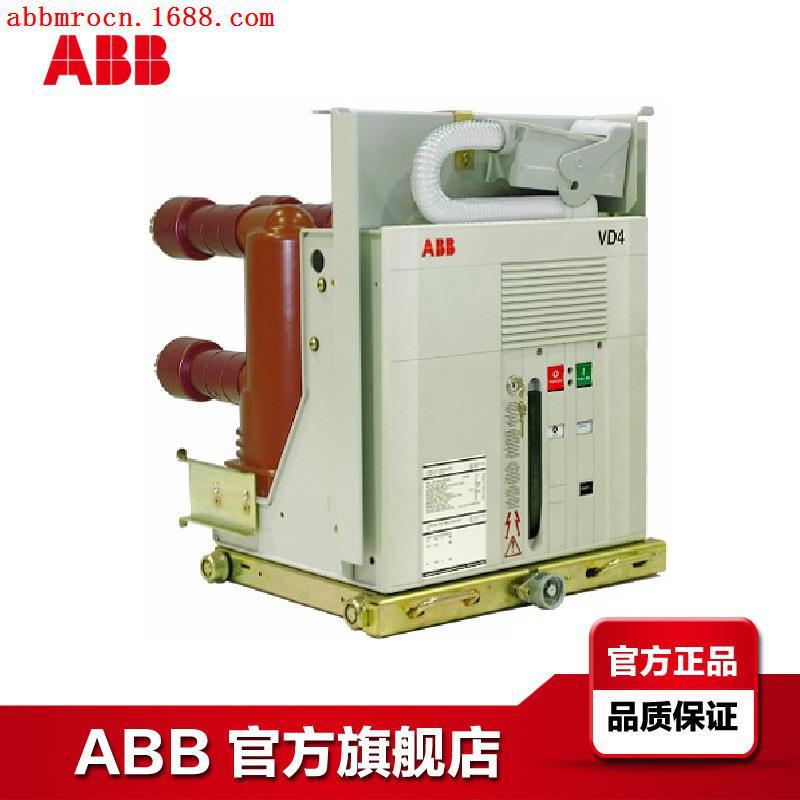 ABB VD4 12.06.25 P210 (HE) FG 4333;54604333