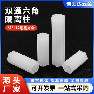 ���F؛24H�l����ɫ�pͨ����M2-M4*17 �����������x�� �^��֧����
